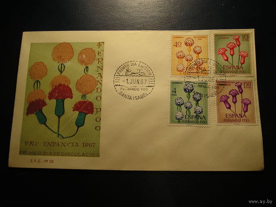 Испанский Фернандо По 1967 КПД, Цветы