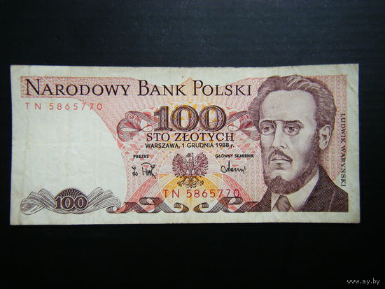 100 Злотых 1988г.