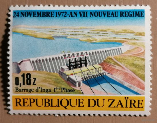 Марка Заир, строительство плотины Инга, первая фаза, 1972 г.,