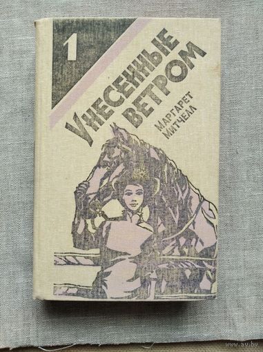 Книги с 1 рубля ! Распродажа ! Аукцион 3 дня !