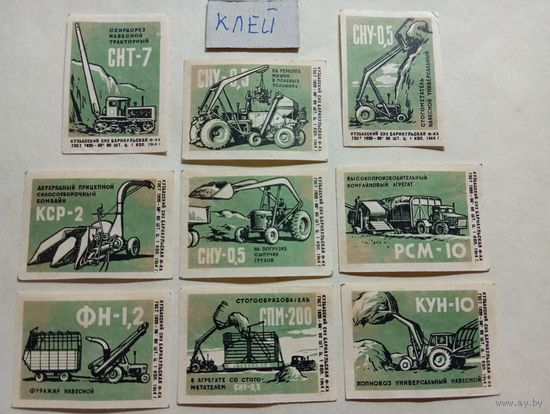 Спичечные этикетки  ф.Барнаул. Сельскохозяйственная техника. 1964 год
