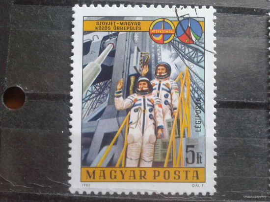 Венгрия 1980 Интеркосмос, СССР-Венгрия, одиночка