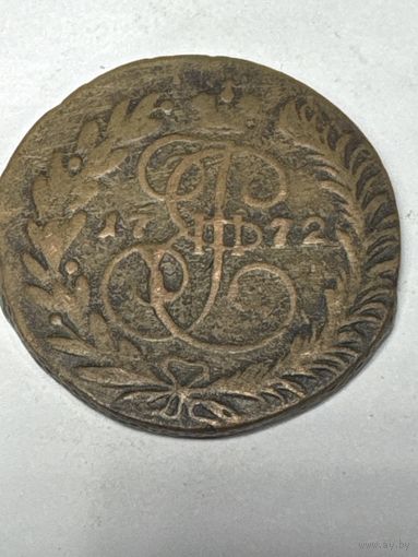 2 копейки 1772 год