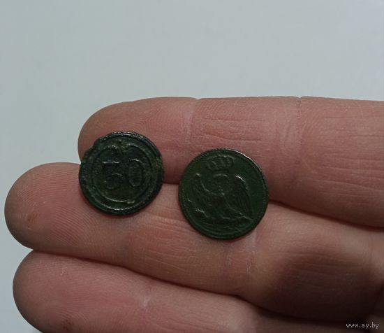 Пуговицы 2шт.