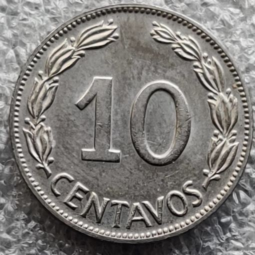 Эквадор 10 сентаво 1964 г.