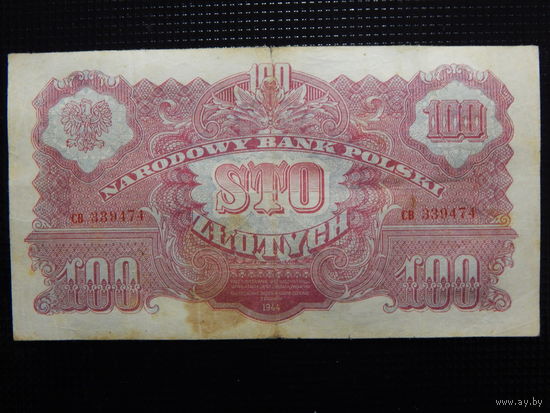 Польша 100 злотых 1944г.
