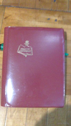 Блокнот:Общество книголюбов