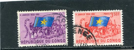 Конго. 2 годовщина независимости