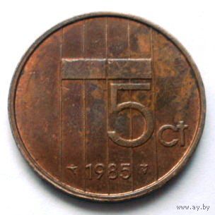 5 центов 1985 Нидерланды