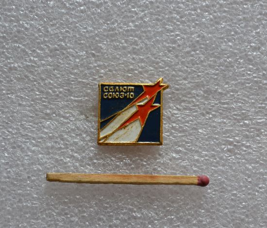 Салют. Союз-10.