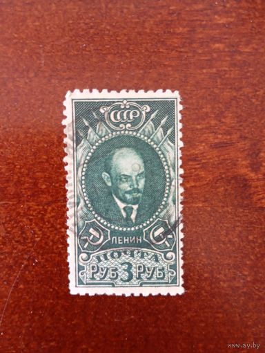 СССР ЛЕНИН СТАНДАРТ