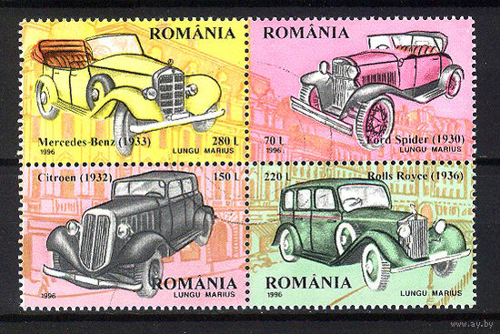1996 Румыния. Автомобили