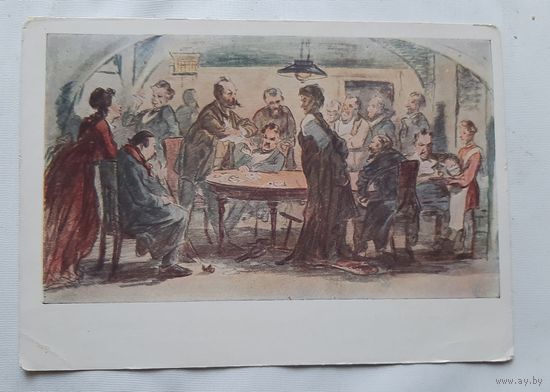Шмельков П.М. Игроки. 1958