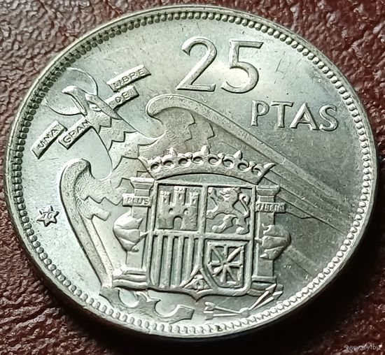 Испания 25 песет, 1957     70 внутри звезды    ( 1-12-7 )