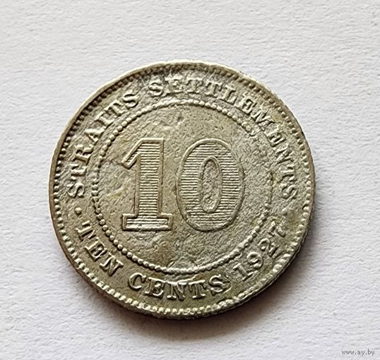 Стрейтс Сетлментс 10 центов, 1927
