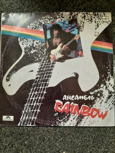 Rainbow