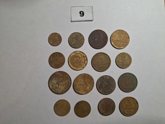 Советские монеты #9 с 1 копейки!