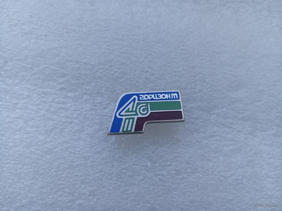 Значок (тяжёлый)