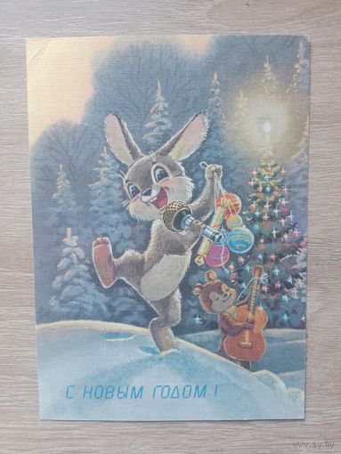 Зарубин 1991 чистая