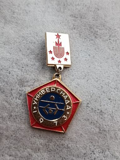 Универсиада 1973