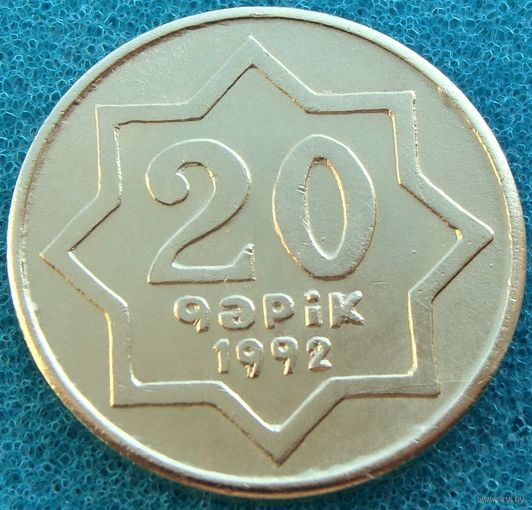 Азербайджан. 20 гяпиков 1992 год  KM#3  "Латунь"  "Желтый цвет"