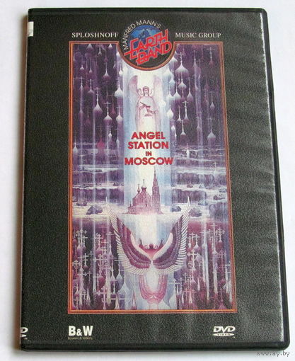 Manfred Mann's Earth Band - Angel Station In Moscow (2003, DVD-9)