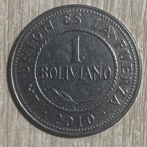Монета 1 боливиано 2010 год. Боливия.