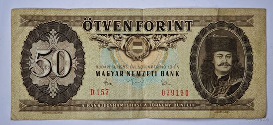 Венгрия   50