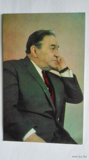 Актер Леонид Утесов