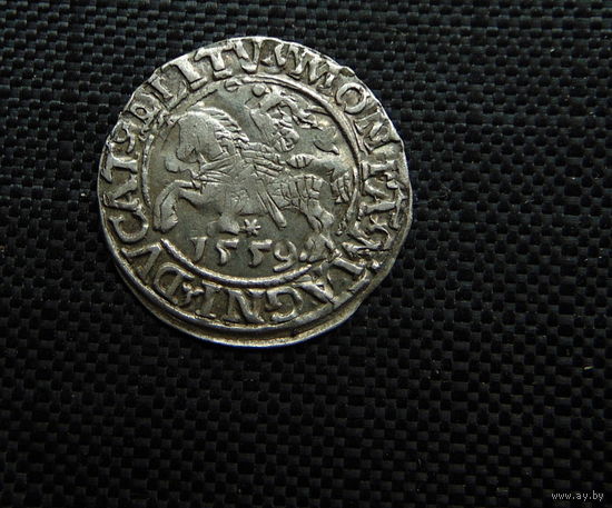 Полугрош 1559