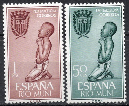 Испанская колония Рио Муни 1963. Персоны. 2 марки Mi 40-41