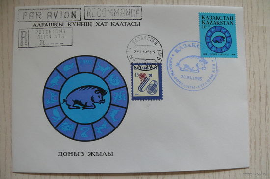 1995, КПД Казахстан, +СГ Алматы, + марка год Кабана.