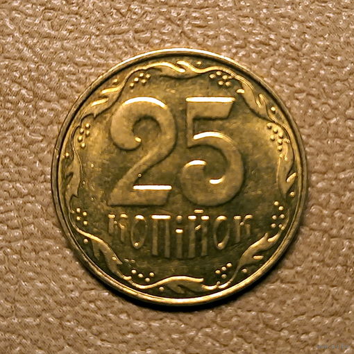 Украина, 25 копеек 2007 г.