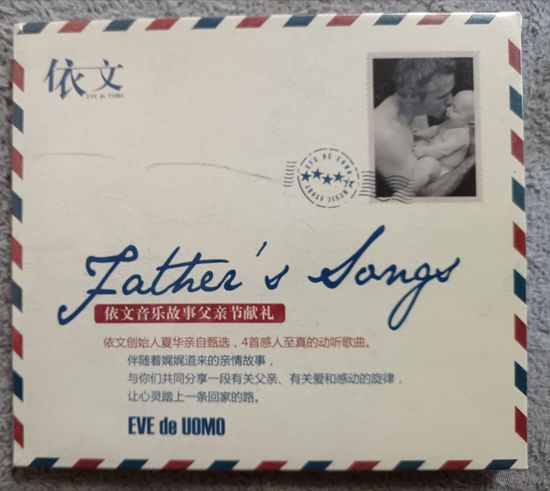Aled Jones-FATHER'S SONGS - EVE de UOMO Music story, CD