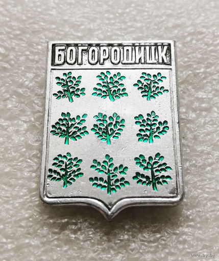 Богородицк. Герб города. Геральдика. Города России #2069-CP33