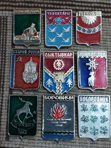 Гербы городов. Сборный лот (10).