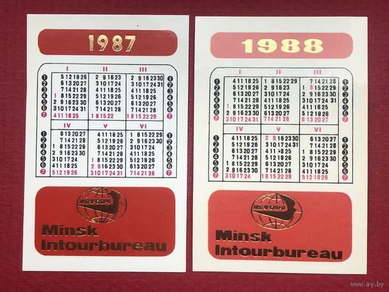 Календарики Минск Интурбюро 1986-1 половина 1987 и 1987- 1 половина 1988(2 штуки)