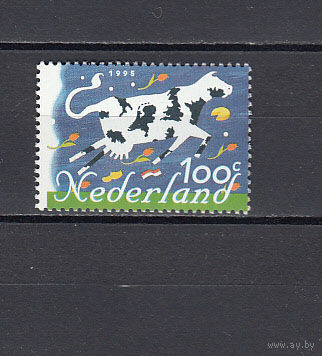 Аллегория. Нидерланды. 1994. 1 марка. Michel N 1531 (1,5 е)