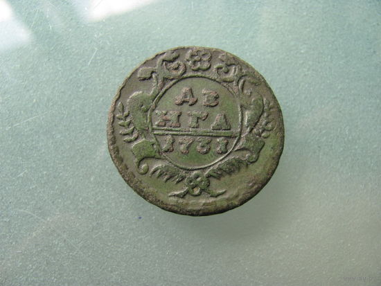 Деньга 1731 года.