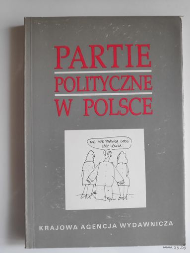 Anita Gargas, Maciej Wojciechowski. Partie polityczne w Polsce. (на польском)