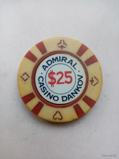 ЖЕТОН АДМИРАЛ ДАНКОВ 25