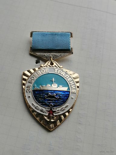 За боевое траление