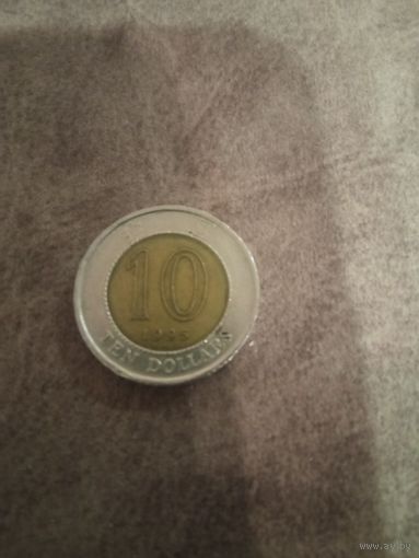 10 долларов Гонконг