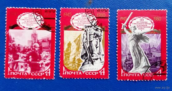 Ссср