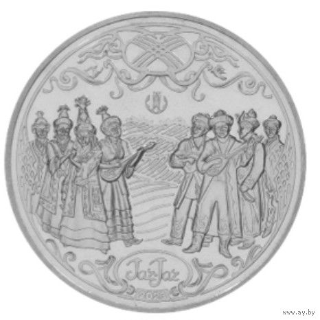 Казахстан 200 тенге, 2023 Жар-жар UNC