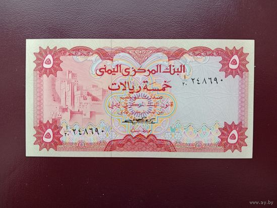 Йемен 5 риалов 1973 UNC