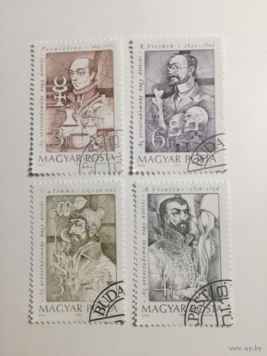 Венгрия 1989. Знаменитые врачи