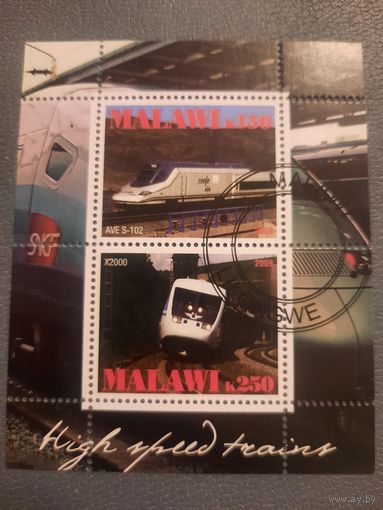 Малави 2009. Скоростные поезда