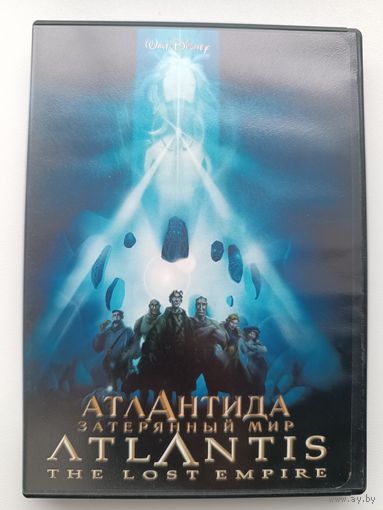 DVD Атлантида Затерянный мир