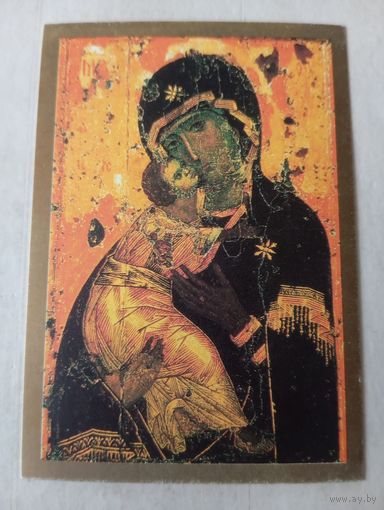 Карманный календарик. Православный календарик. 1996 год